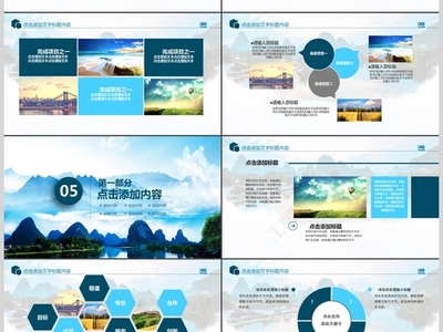 探索世界，開(kāi)啟精彩旅程——旅游公司業(yè)務(wù)介紹與行業(yè)動(dòng)態(tài)