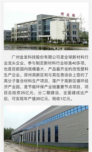 新廠投運助力住宿服務業(yè)務騰飛，長線發(fā)展前景可期