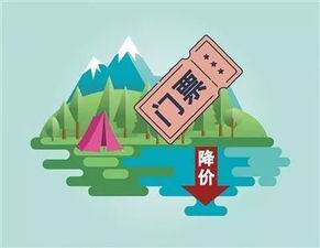 中秋將近，國務院發文 你的休假和旅游有新變化——旅游業務迎來新機遇與挑戰